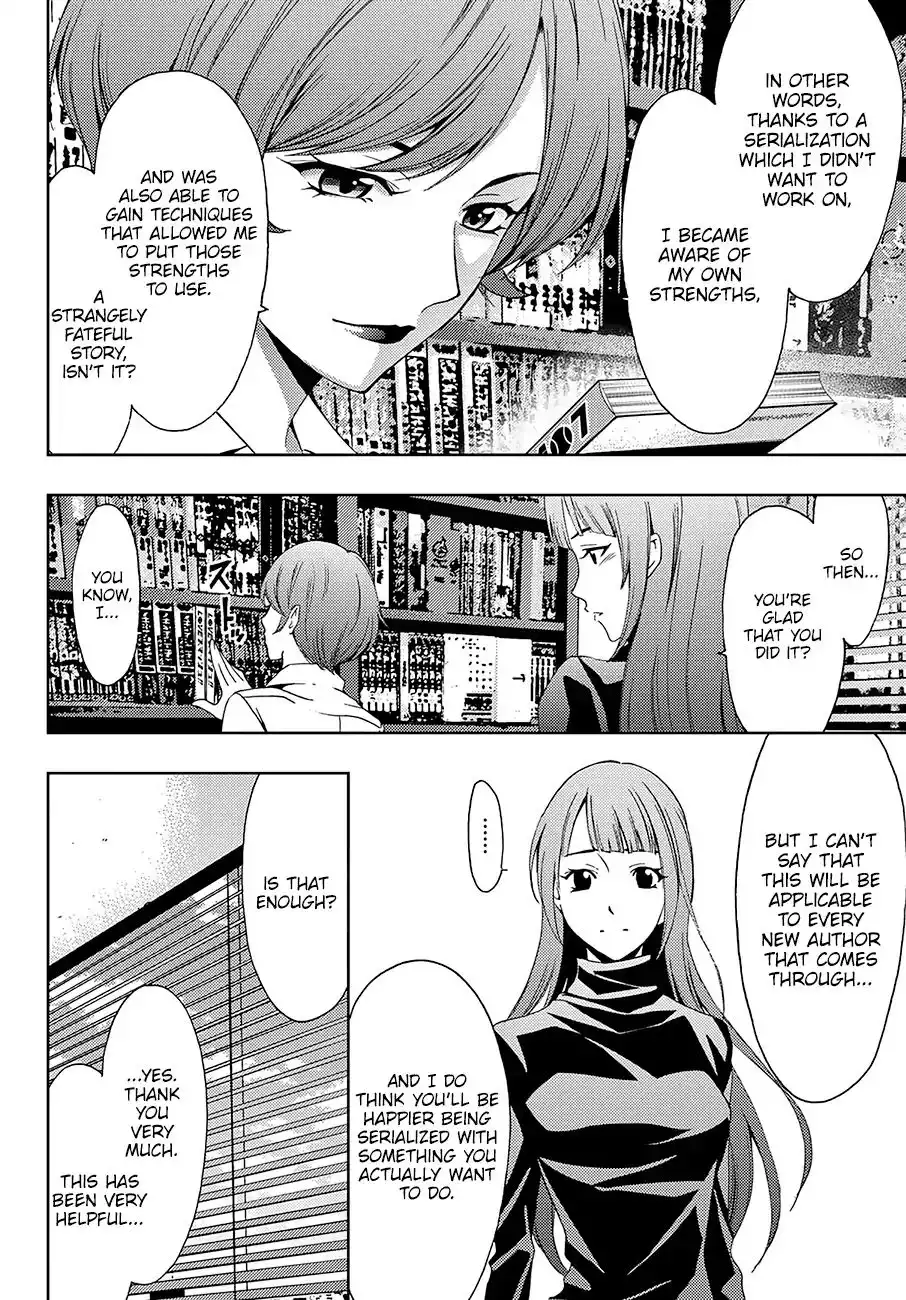 Hitman (Kouji Seo) Chapter 22 9